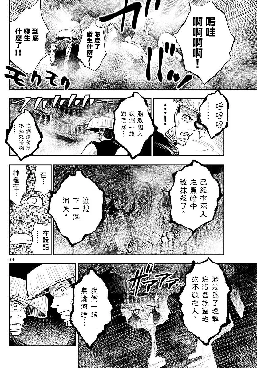 第66页