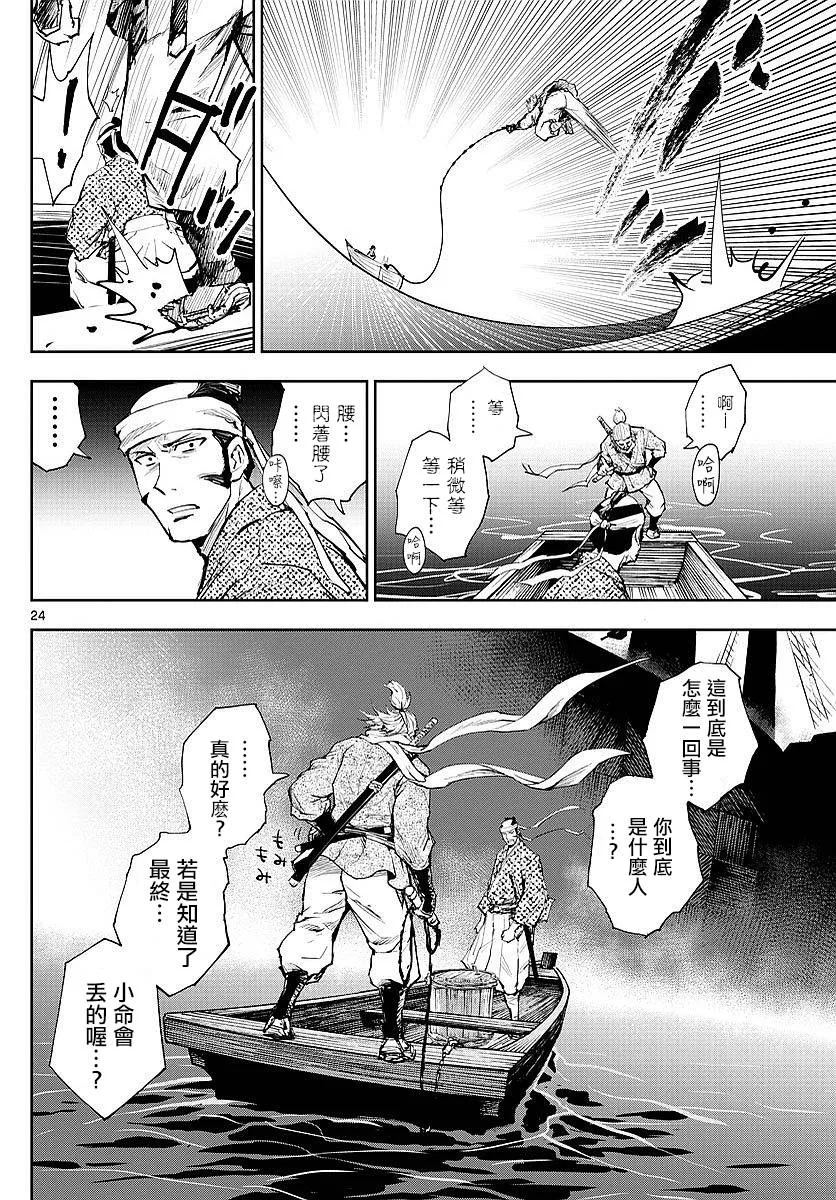 第69页