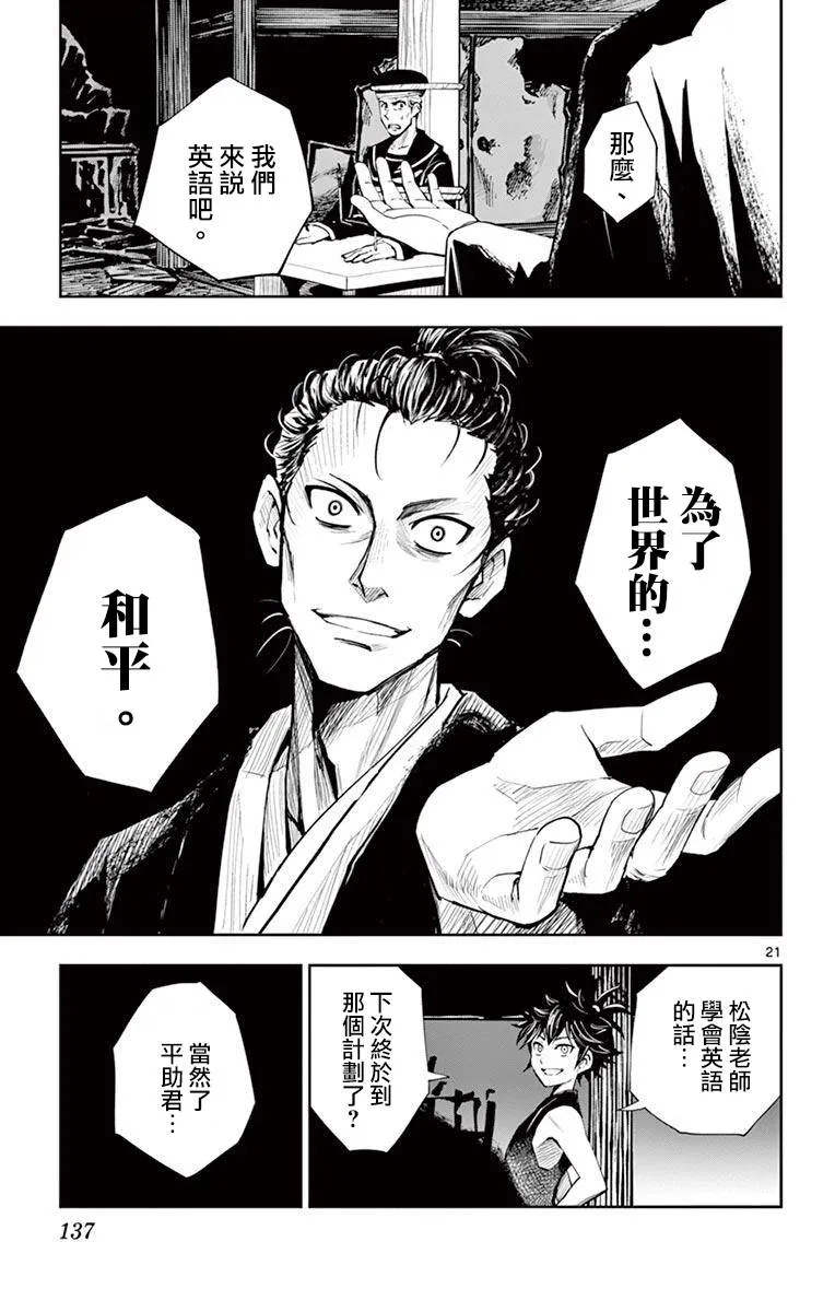 第60页
