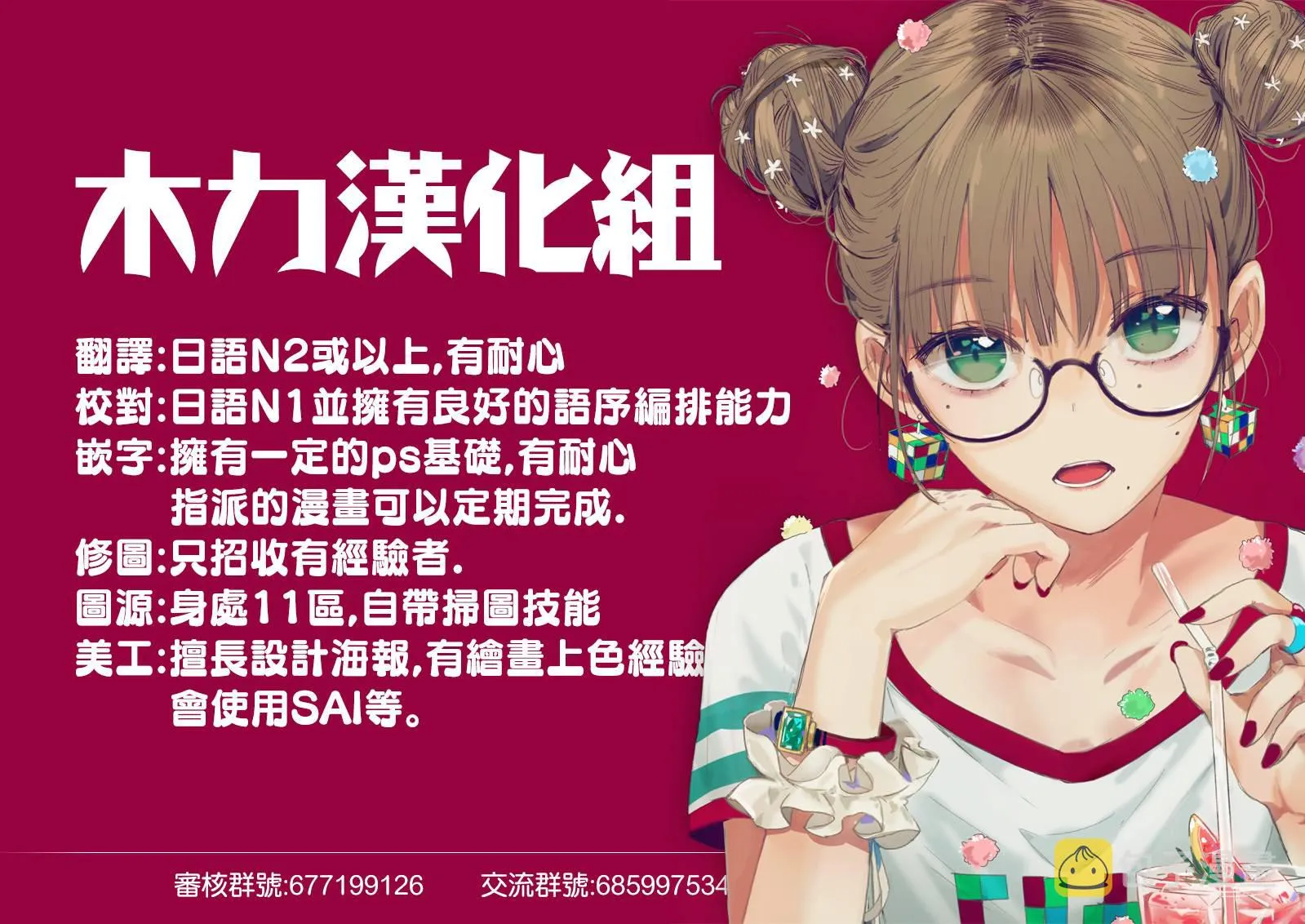 第78页