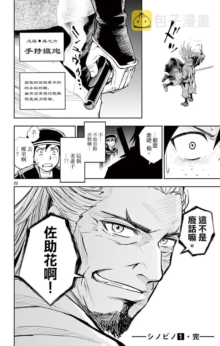 第60页