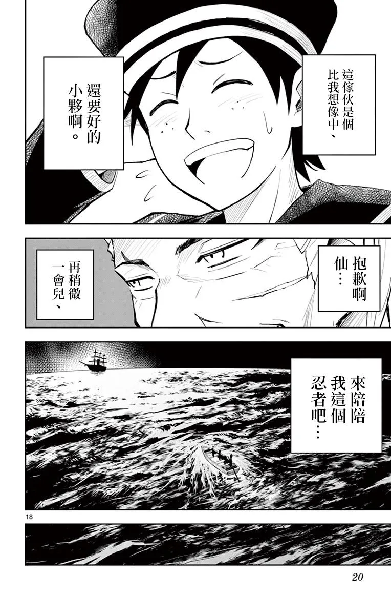 第63页