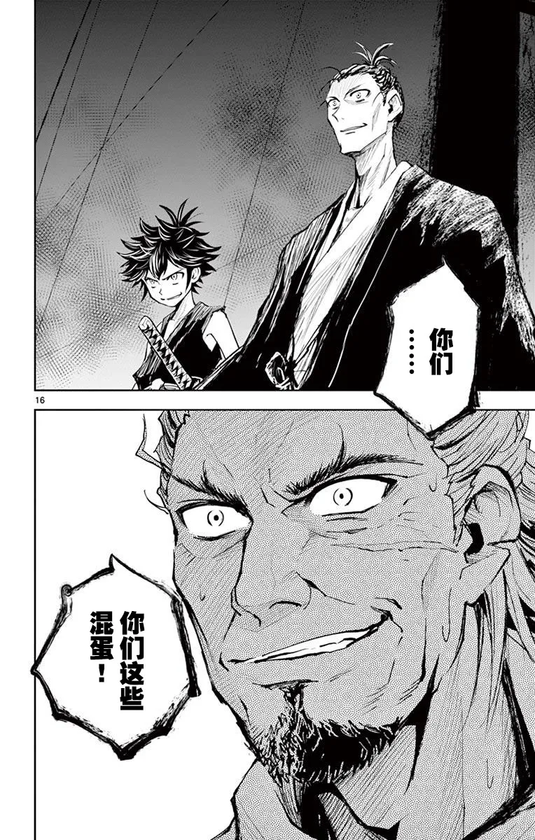 第42页