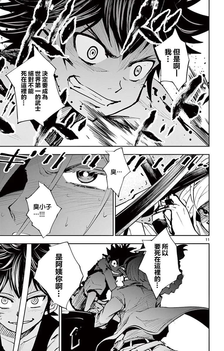 第30页
