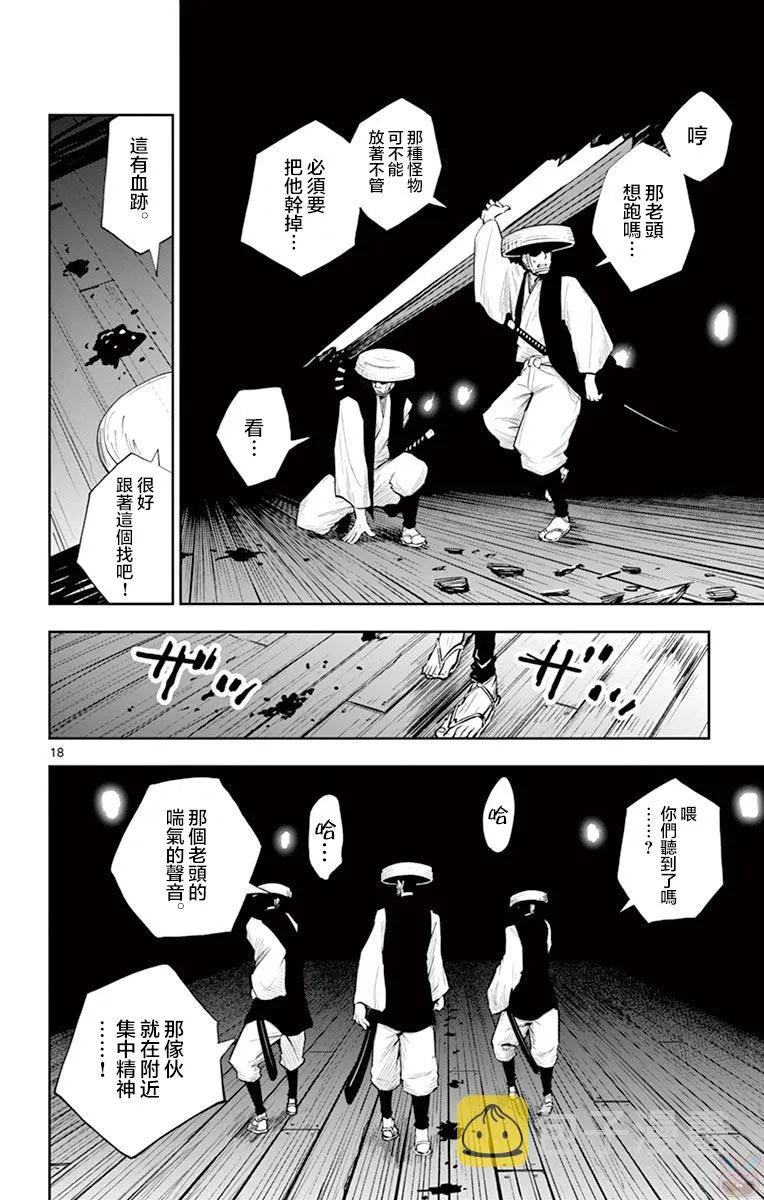 第51页