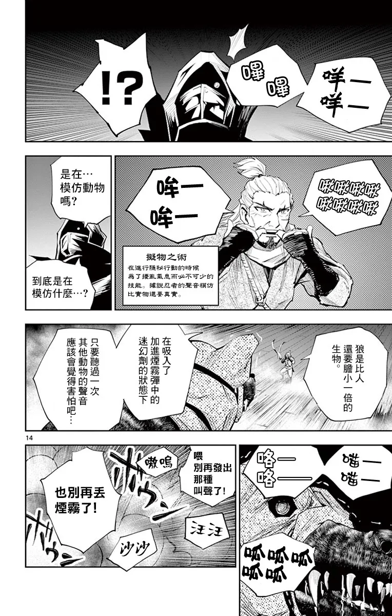 第36页