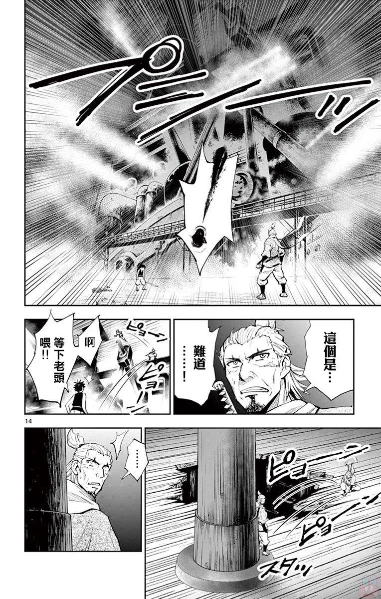 第39页