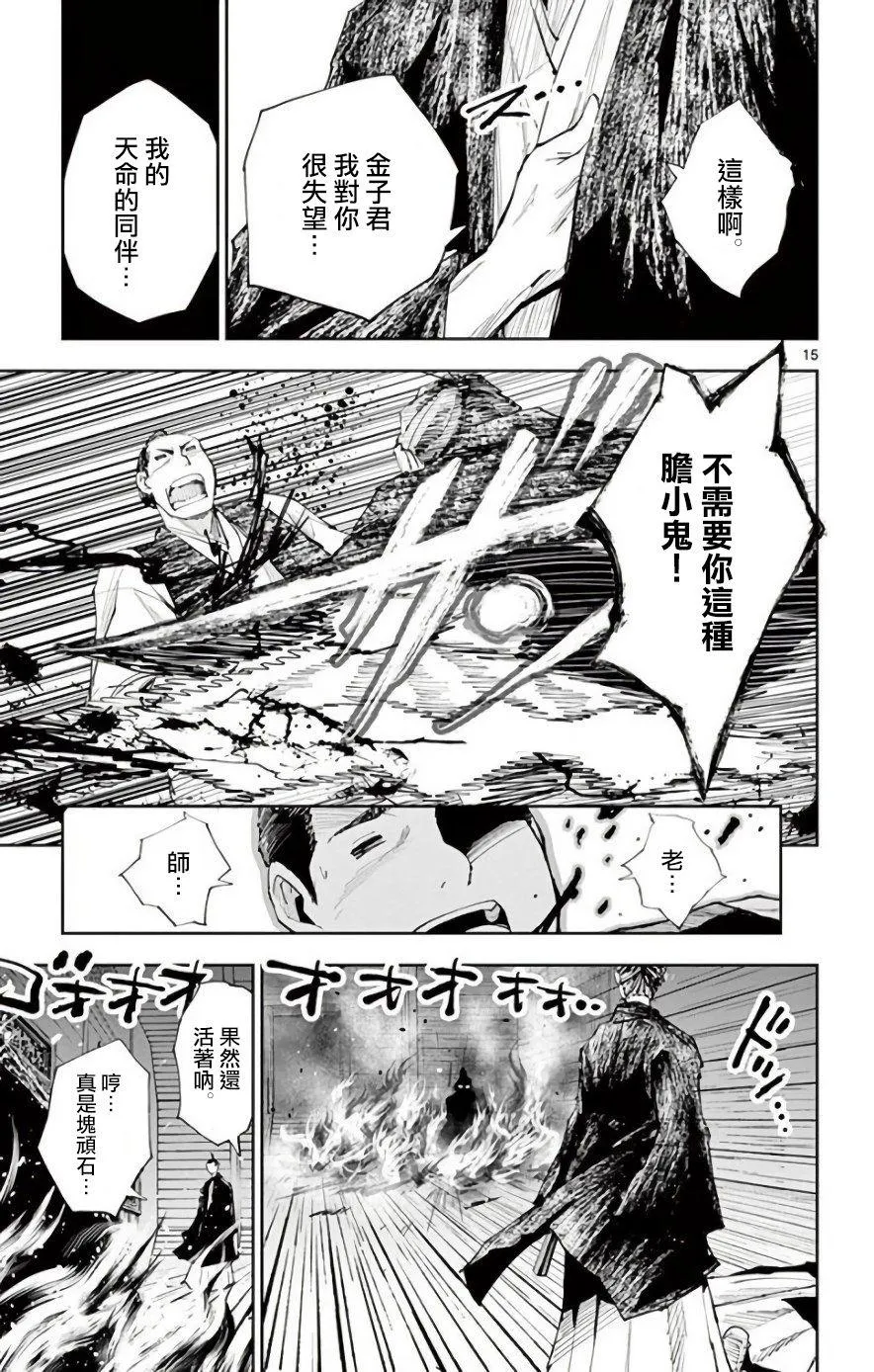 第42页