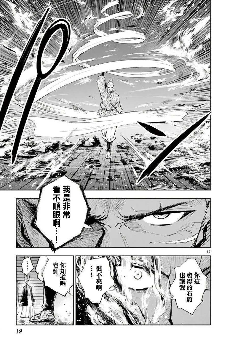 第48页