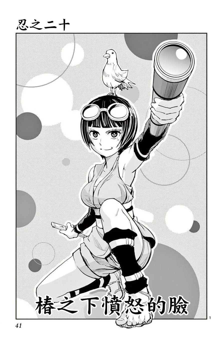 第0页