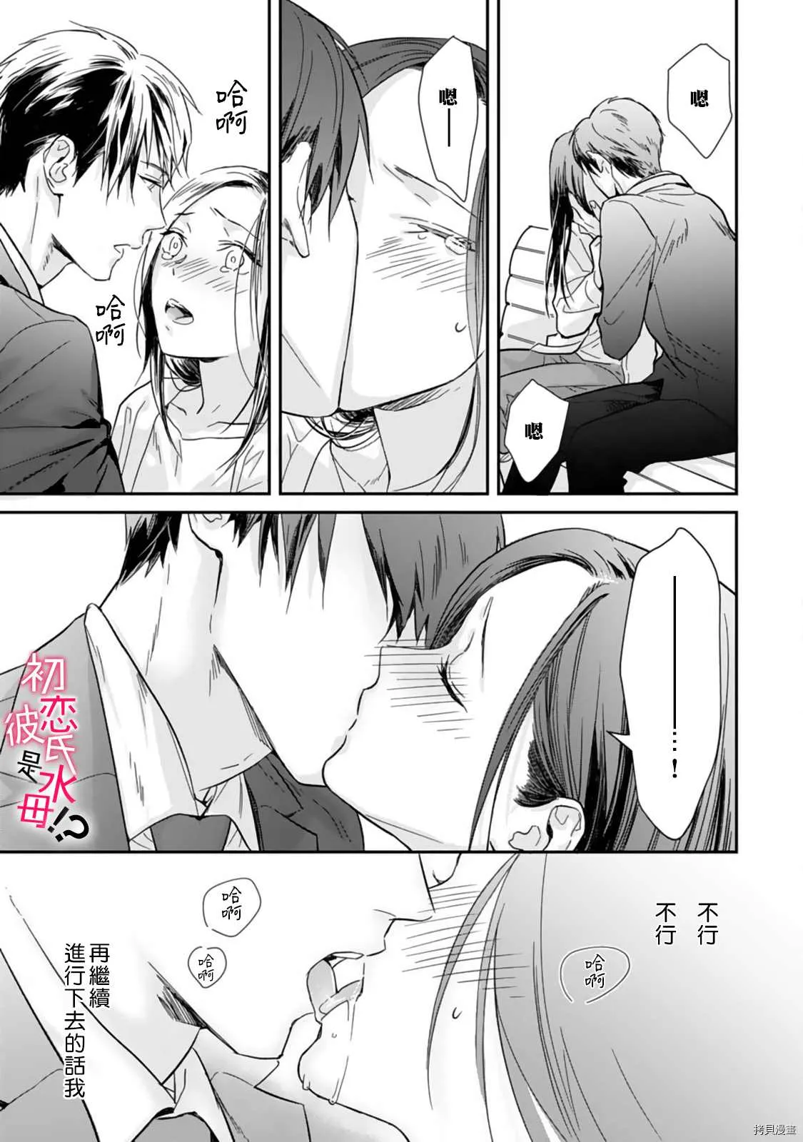 第69页