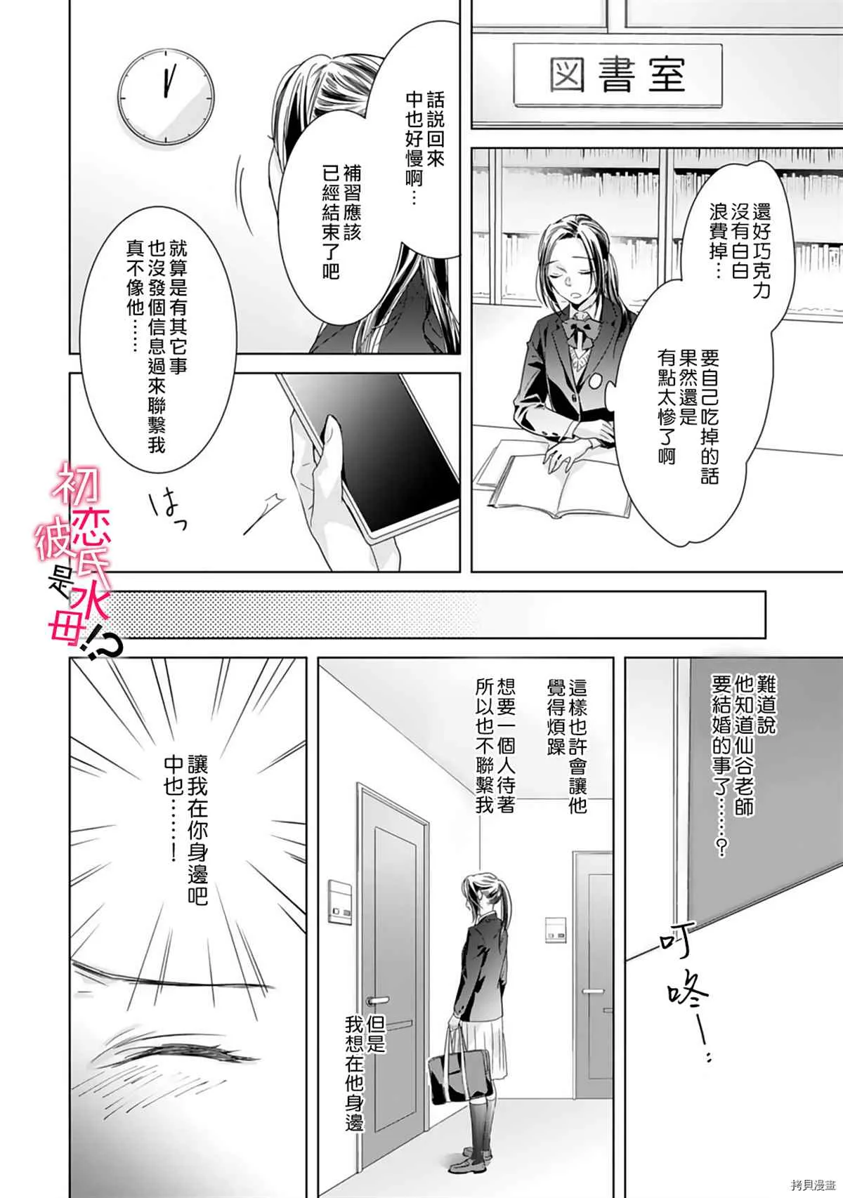 第96页