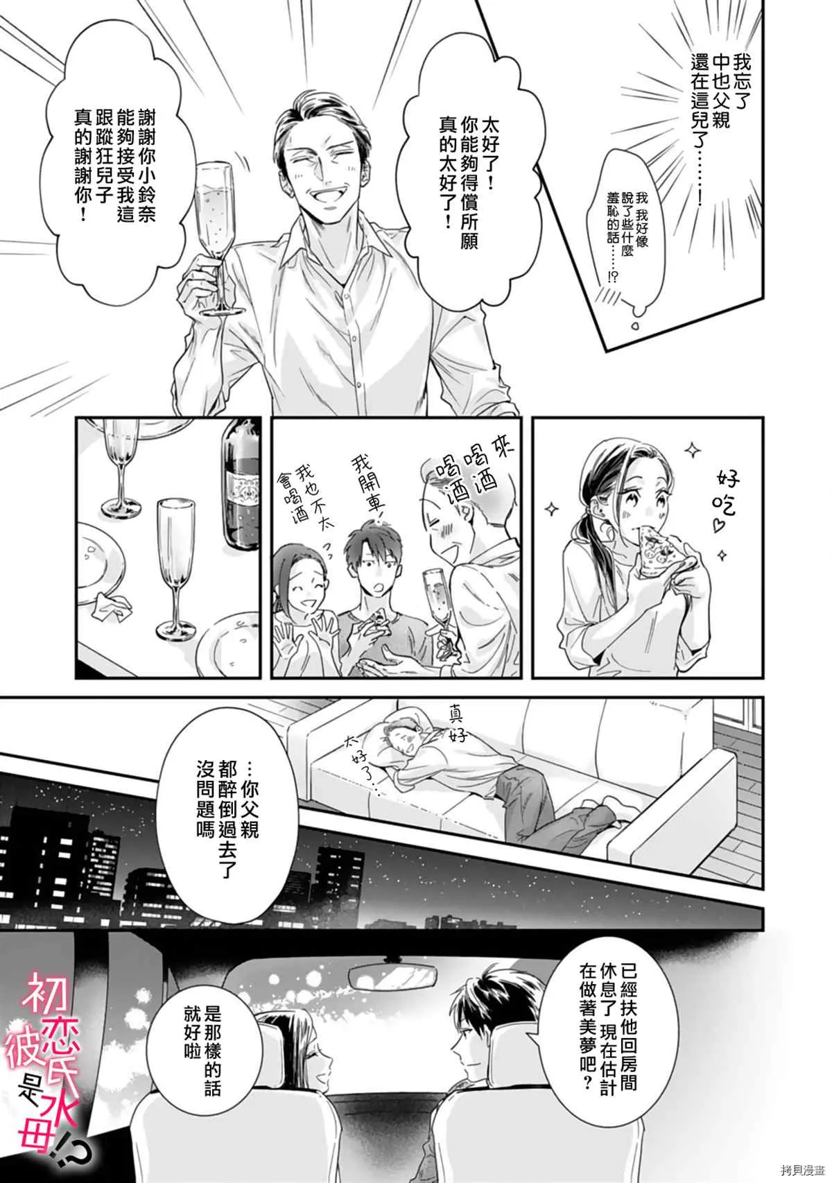 第57页
