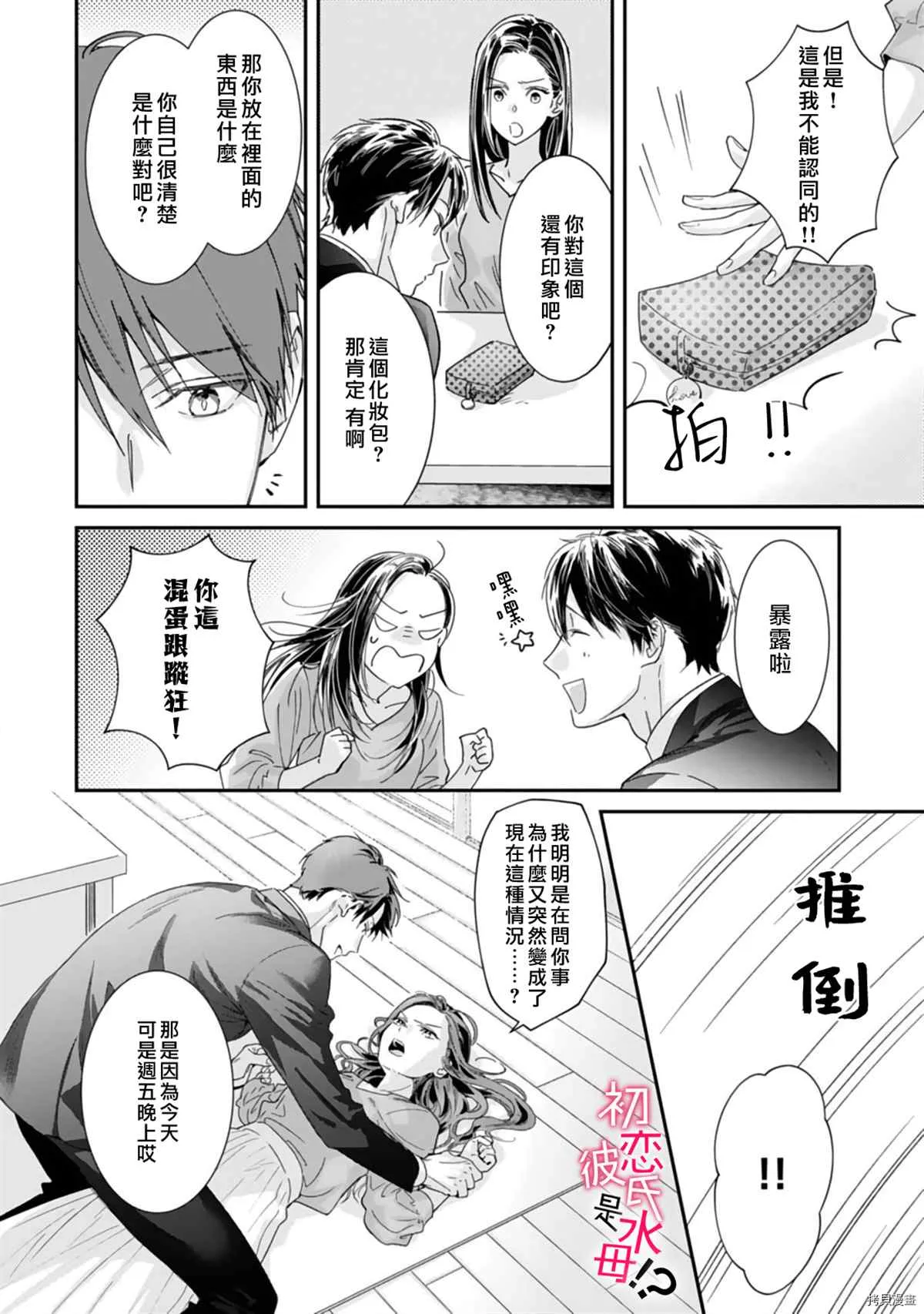 第42页