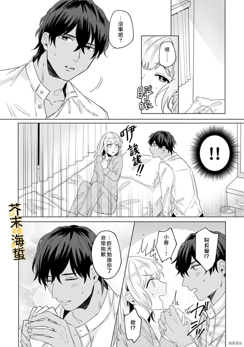 第78页
