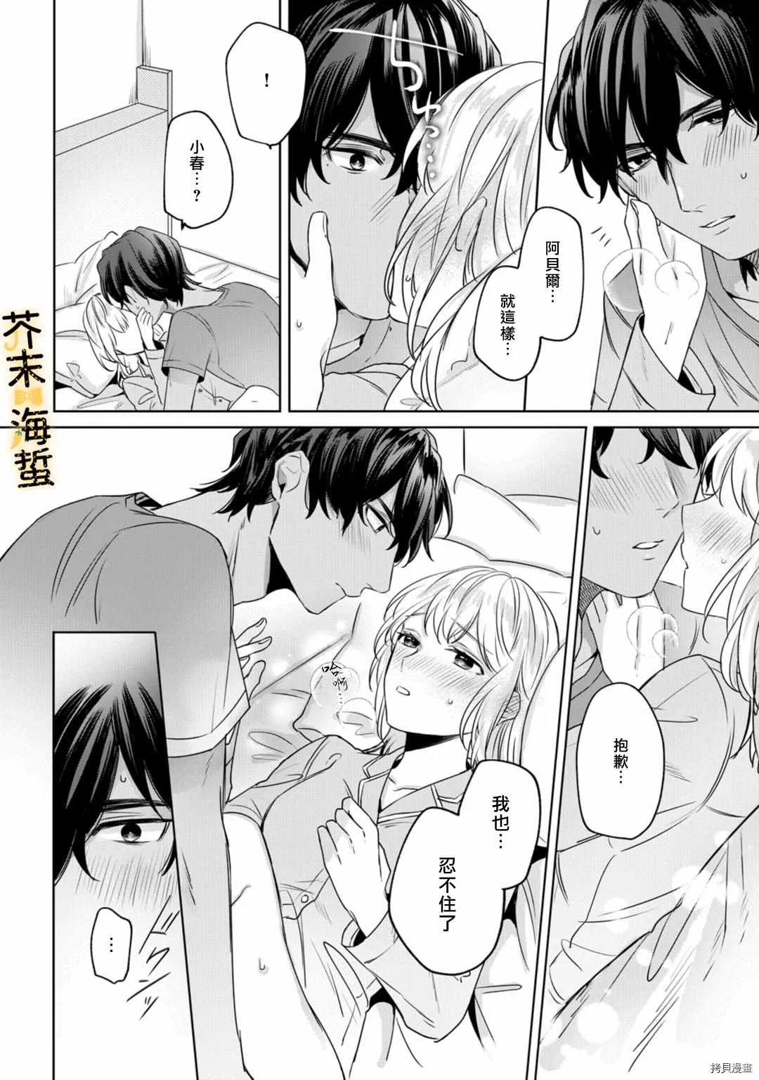 第90页