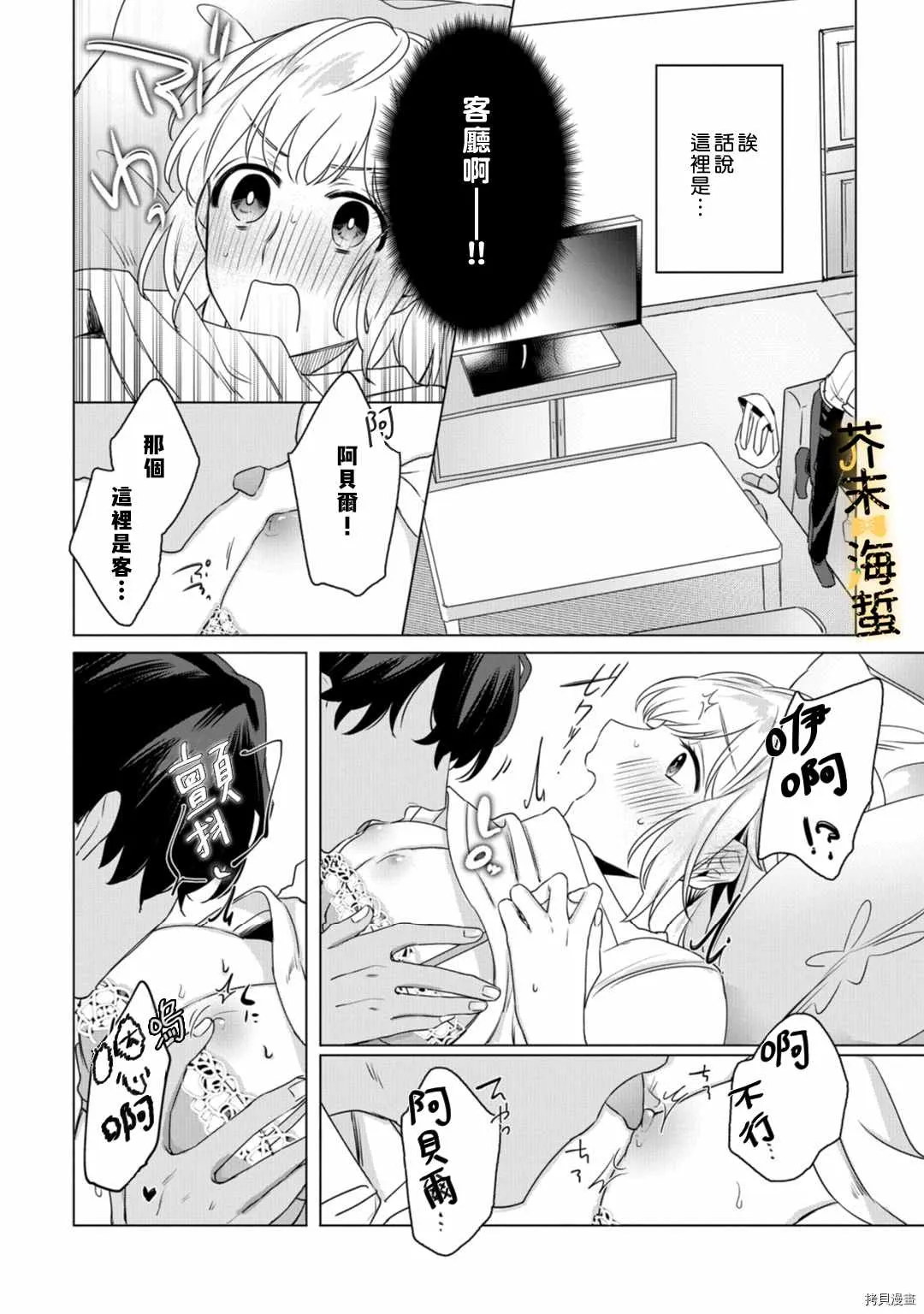 第69页