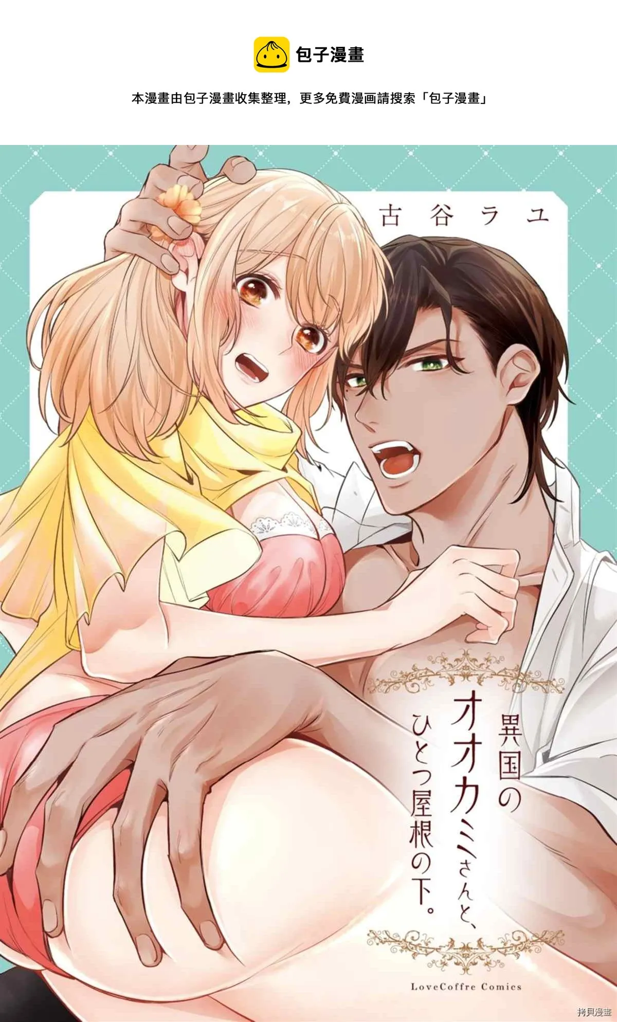 第0页