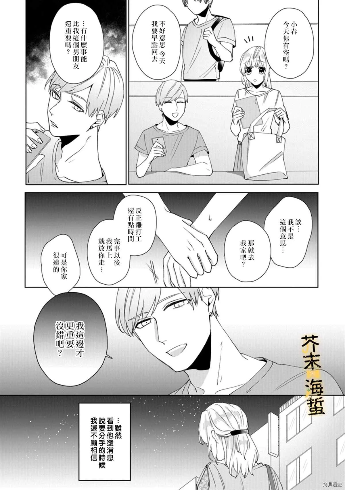 第78页