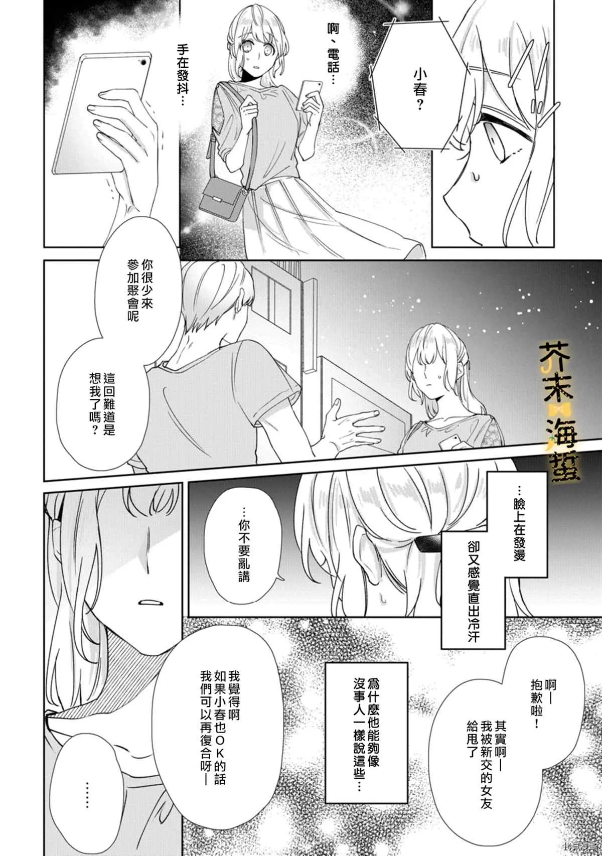 第72页