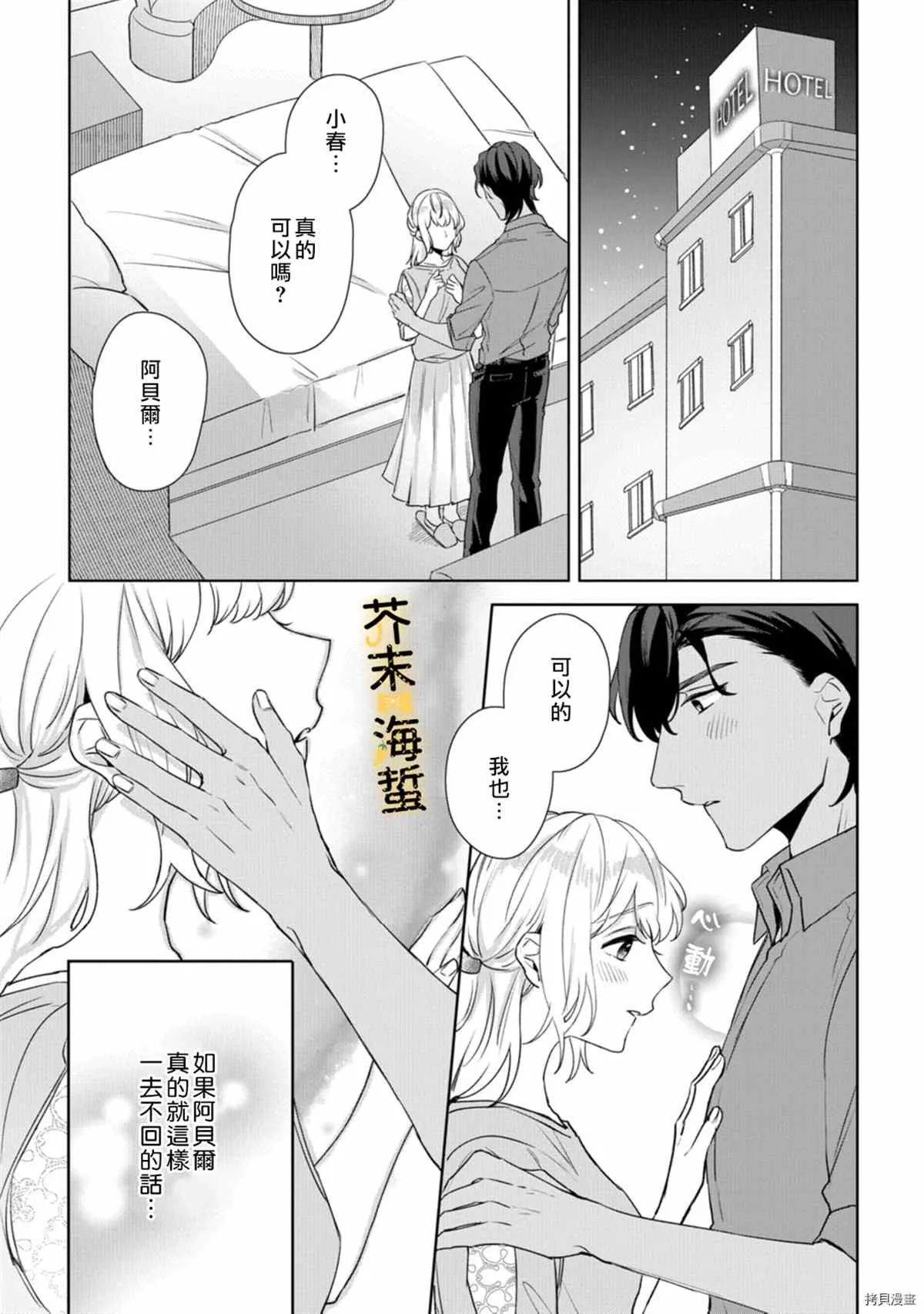 第33页