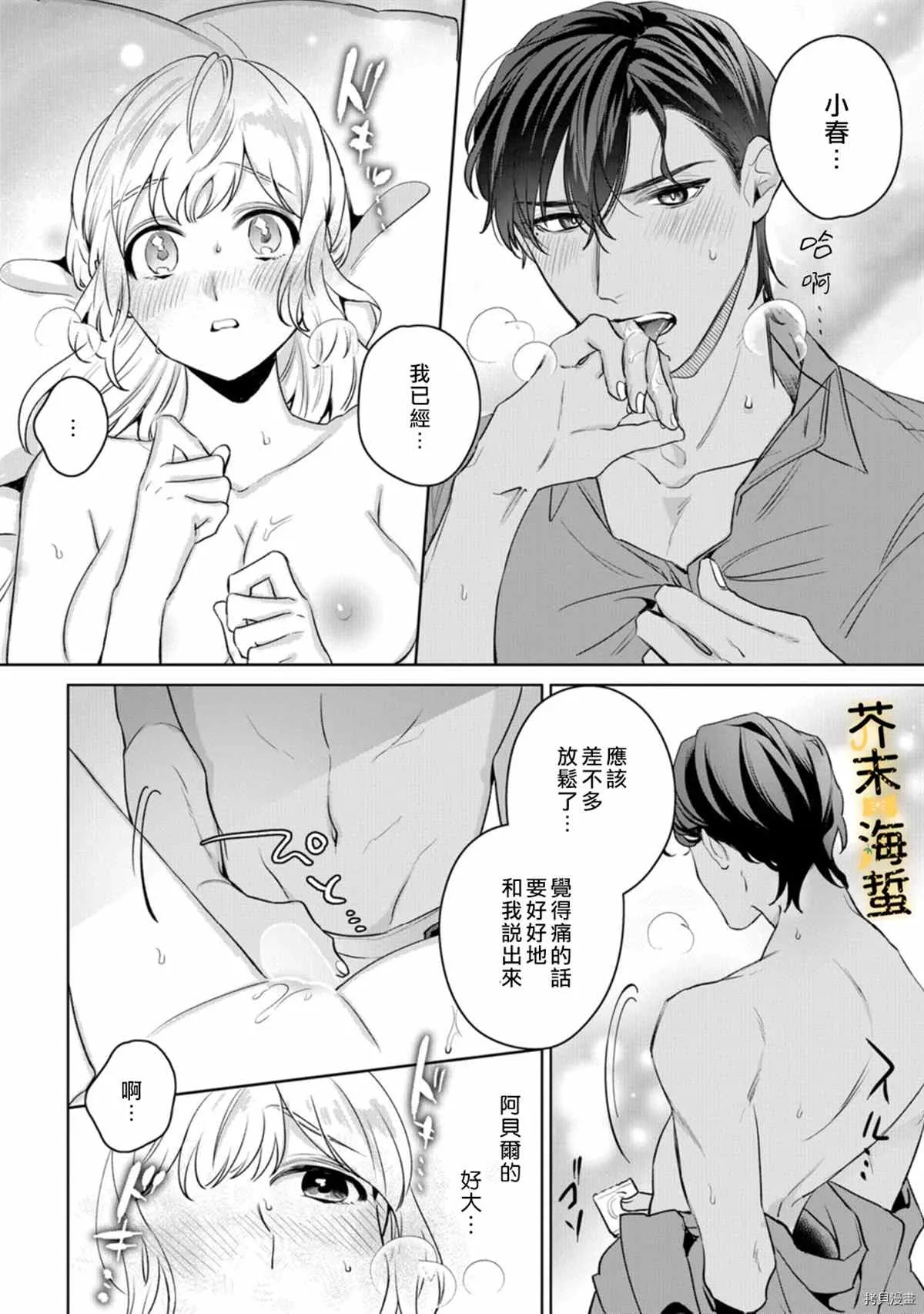 第72页