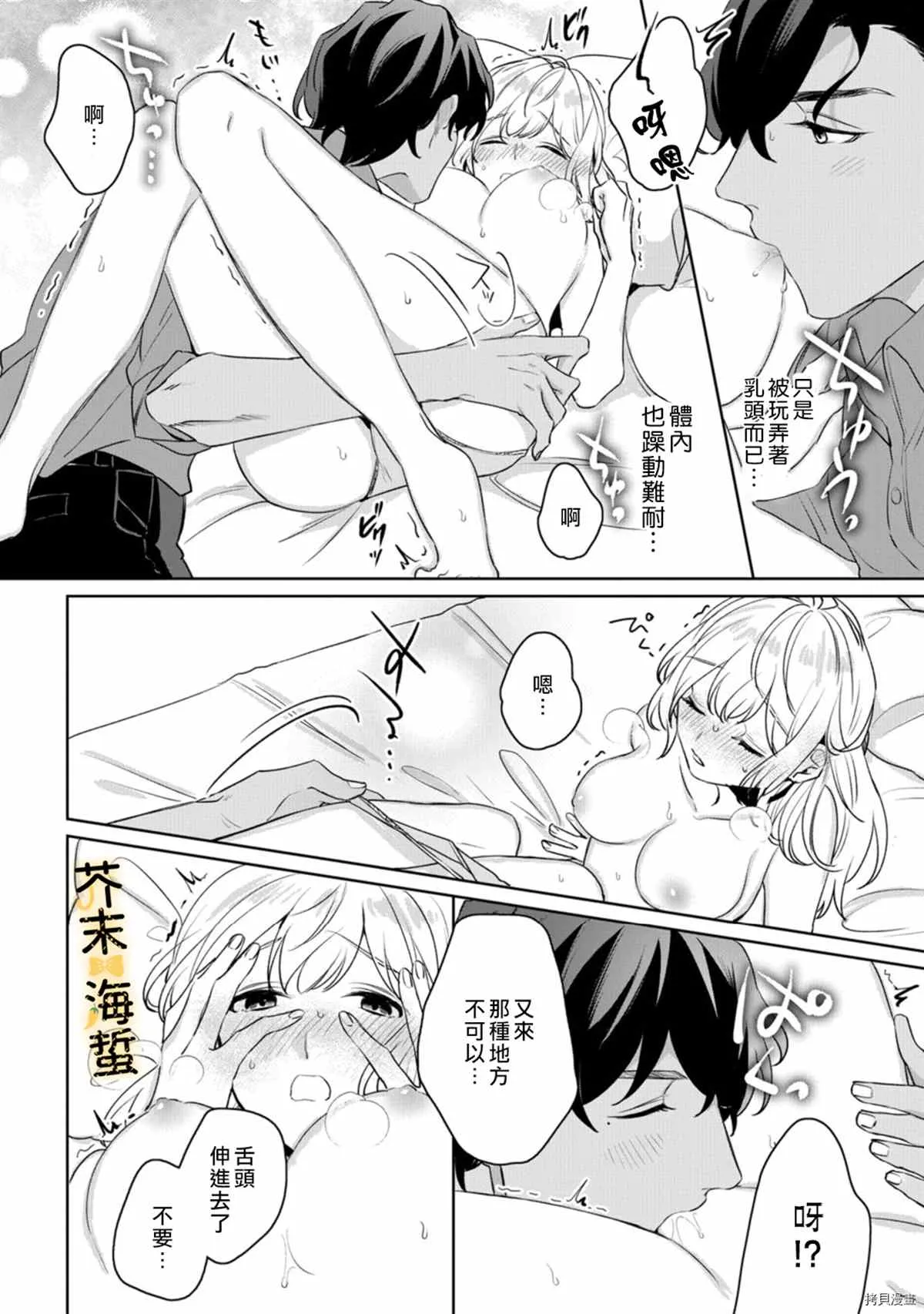 第66页