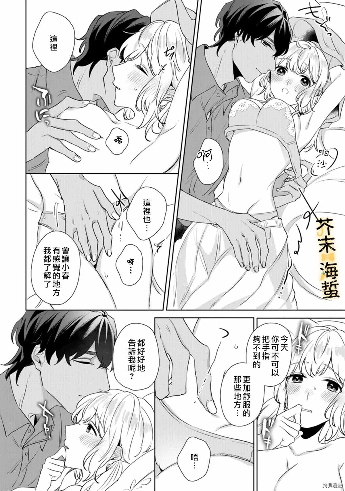 第60页