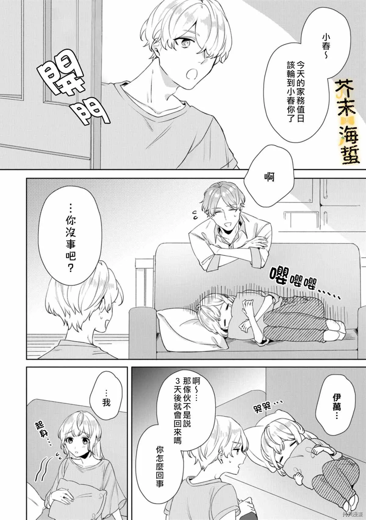 第96页