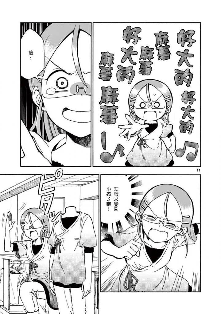 第30页