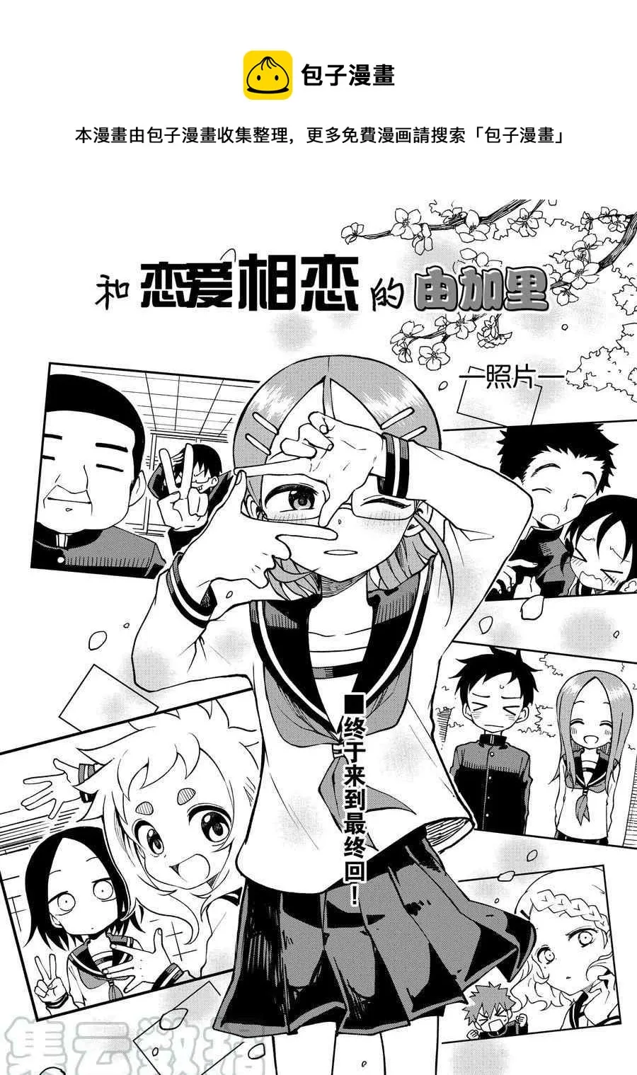 第0页