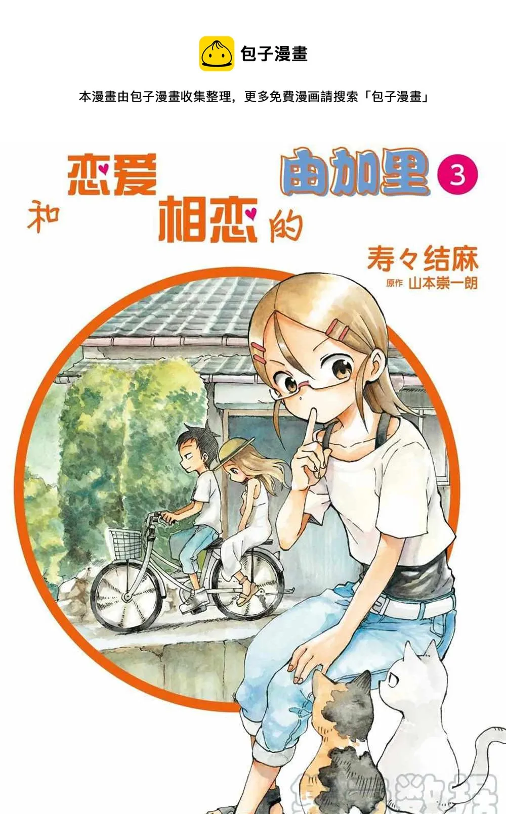 第0页