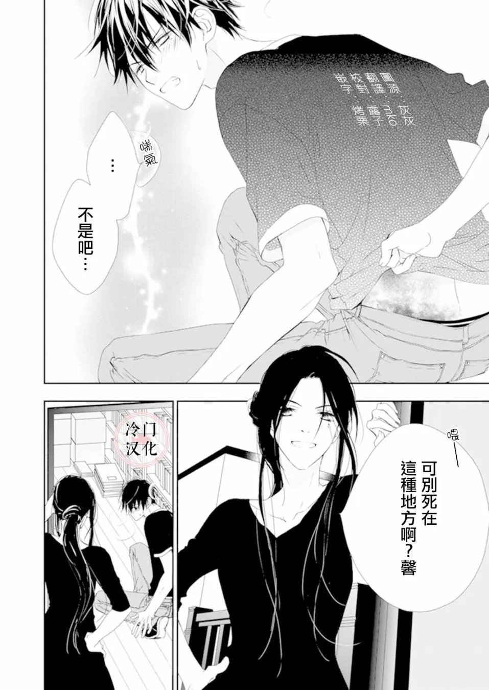 第75页