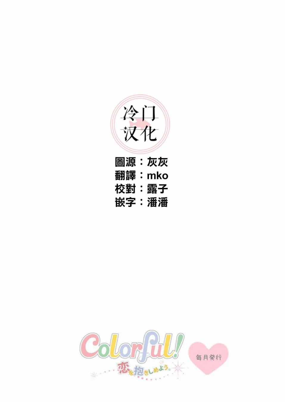 第69页