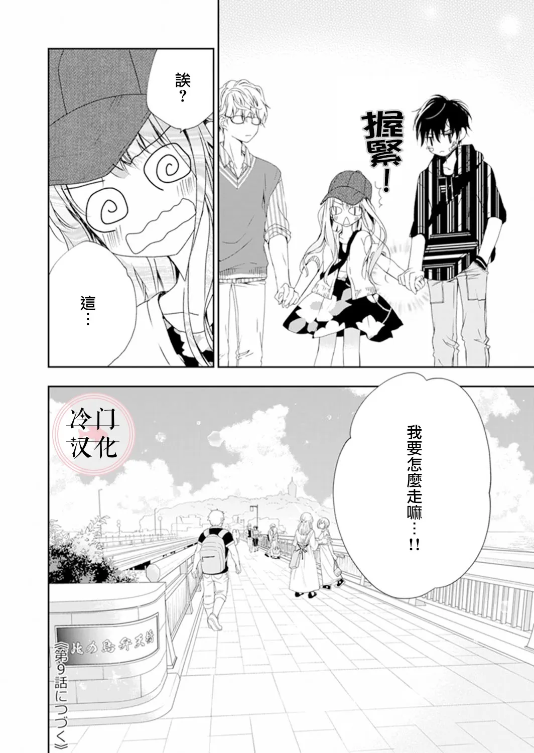 第66页