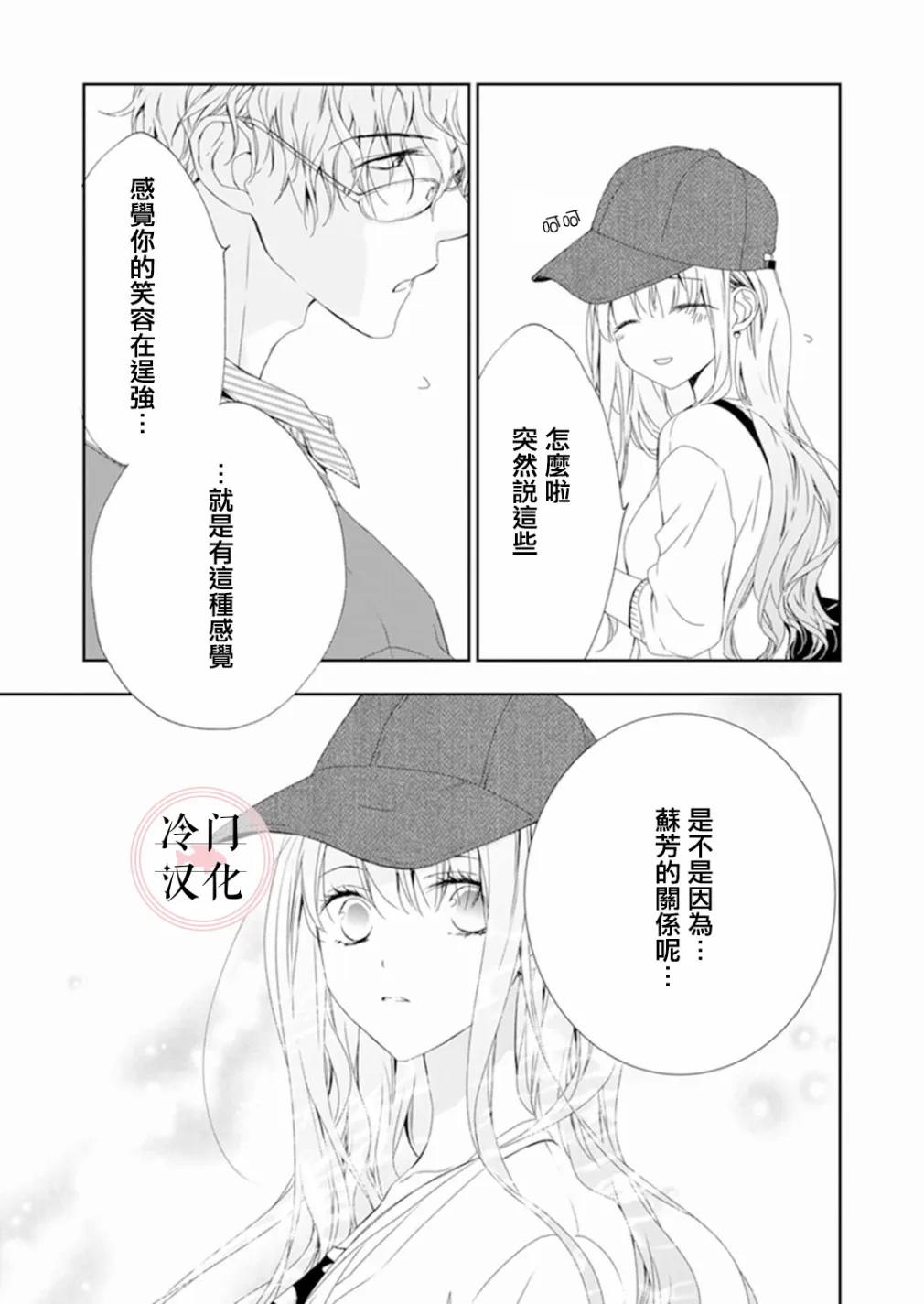 第54页