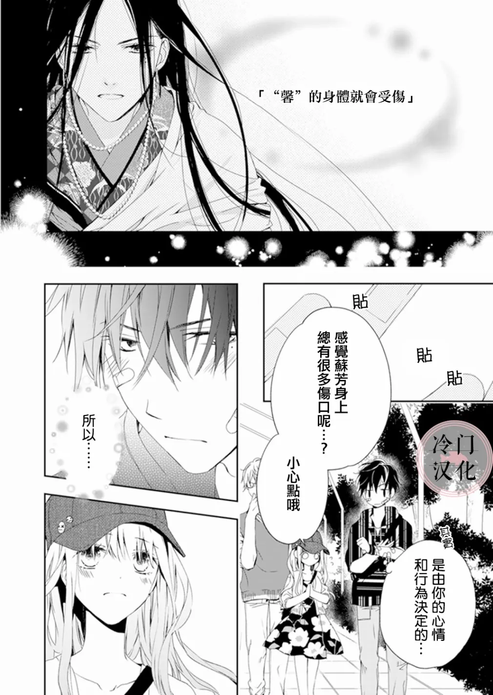 第39页