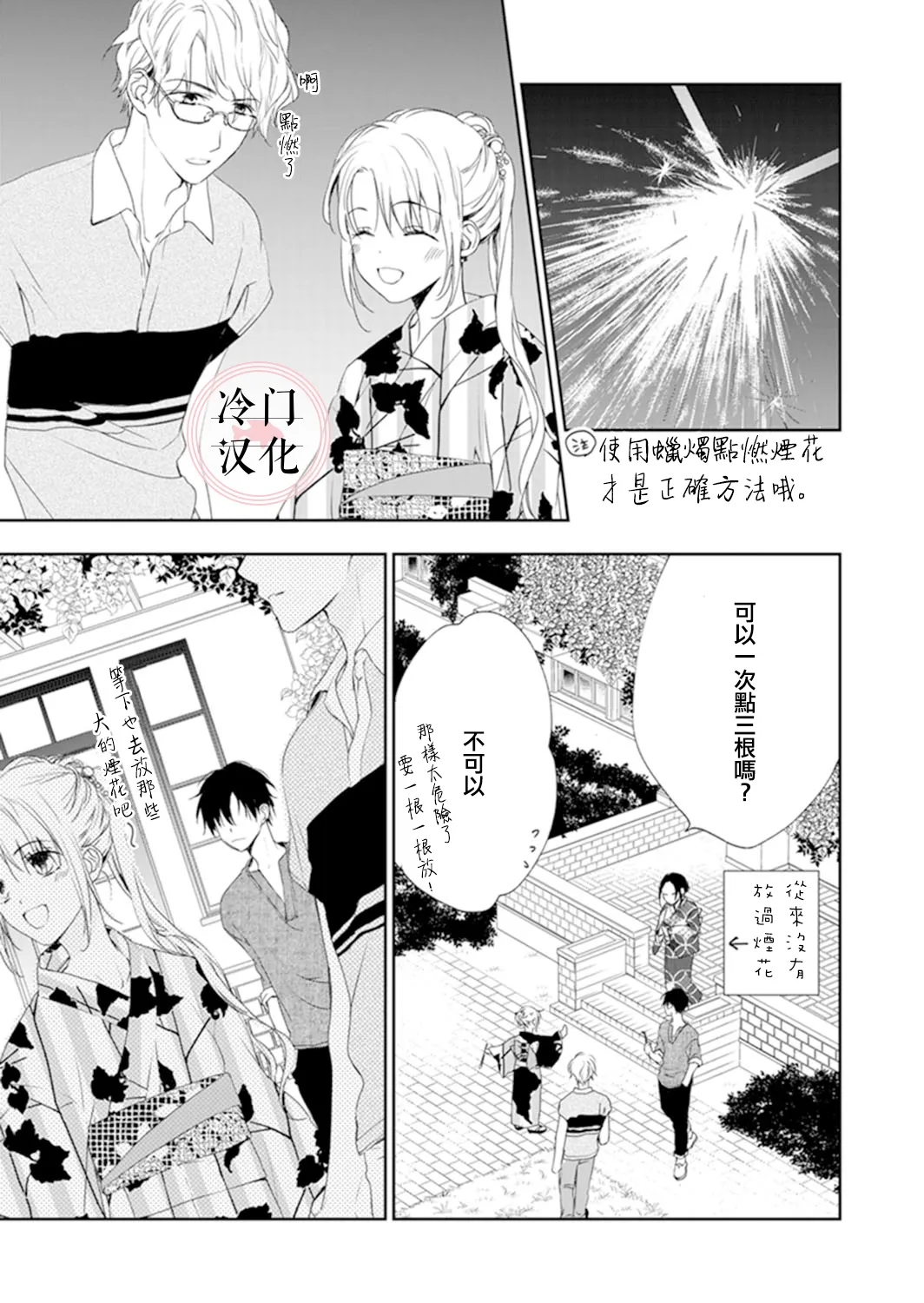 第72页