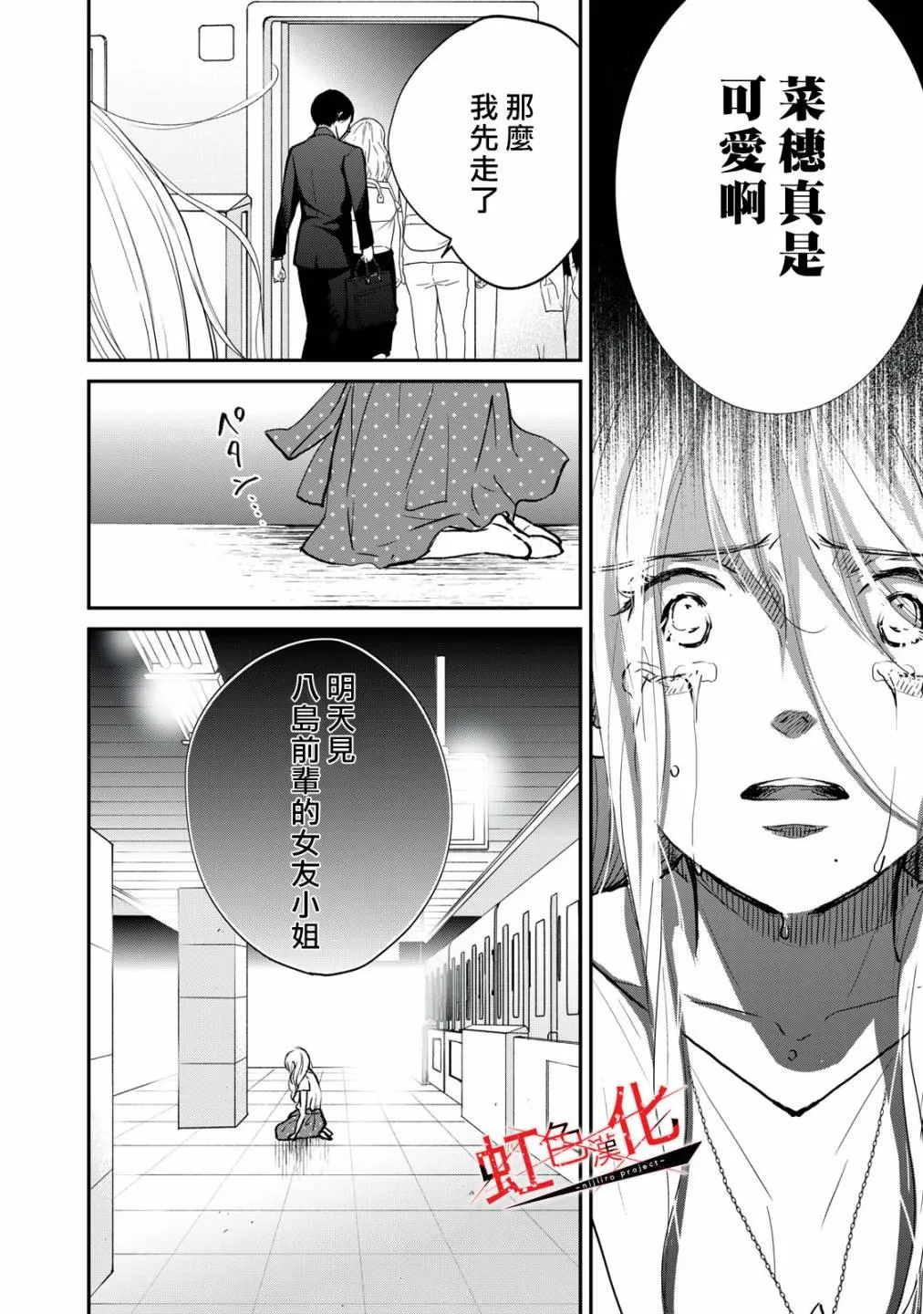 第69页