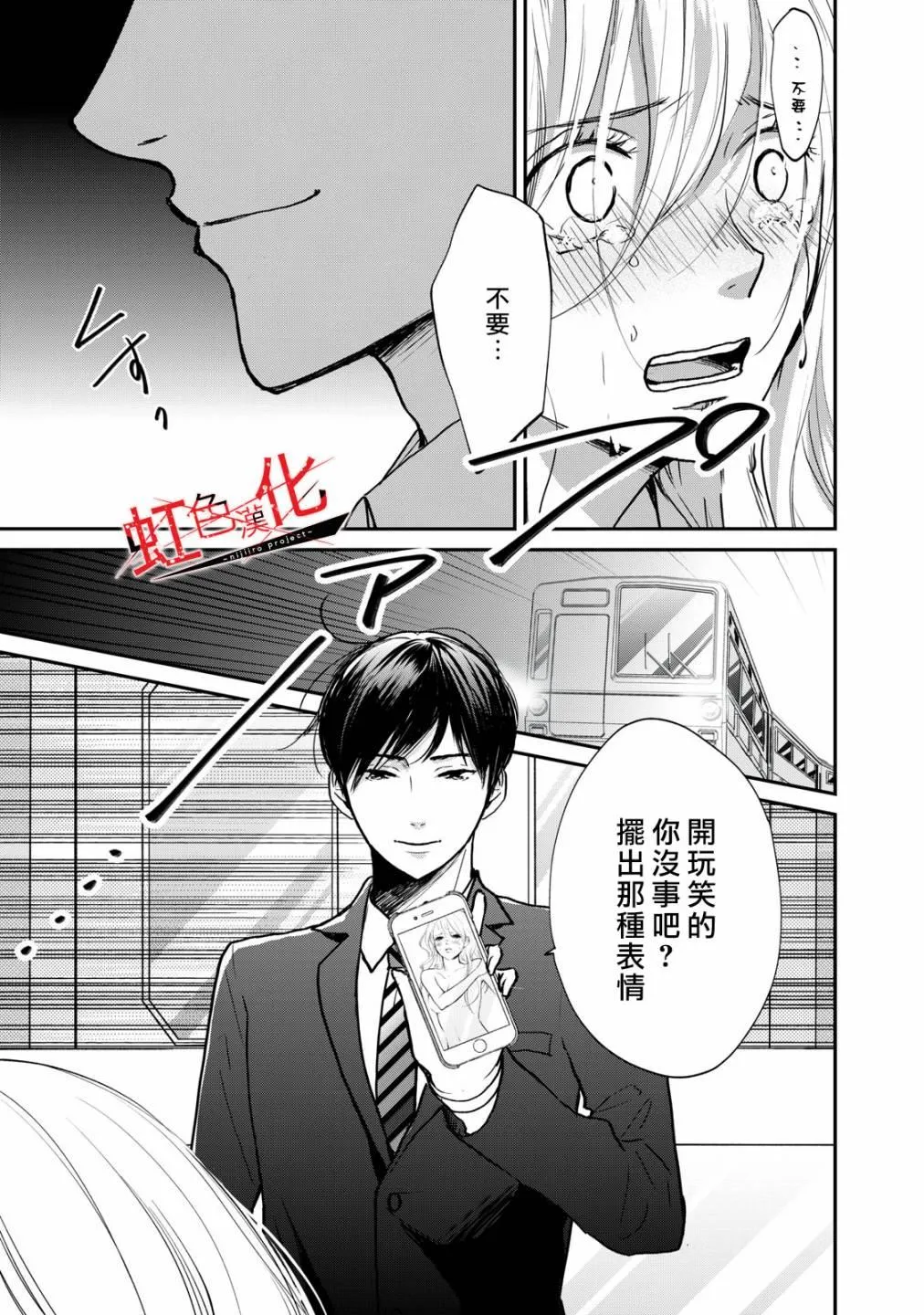 第66页