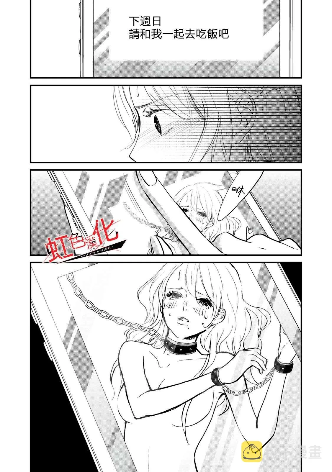 第87页