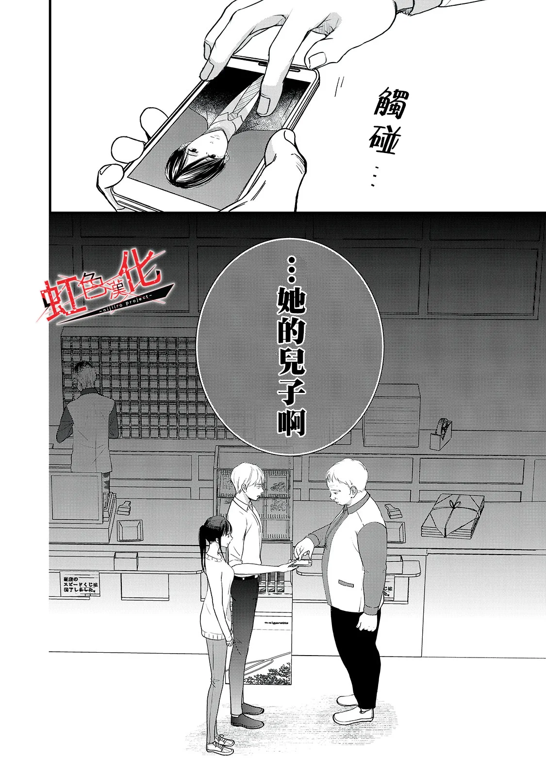 第51页