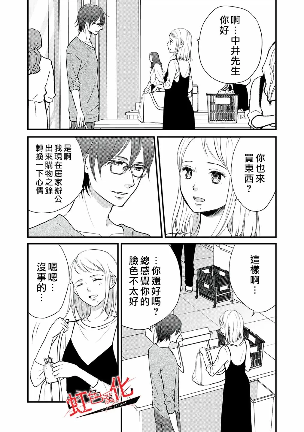 第42页