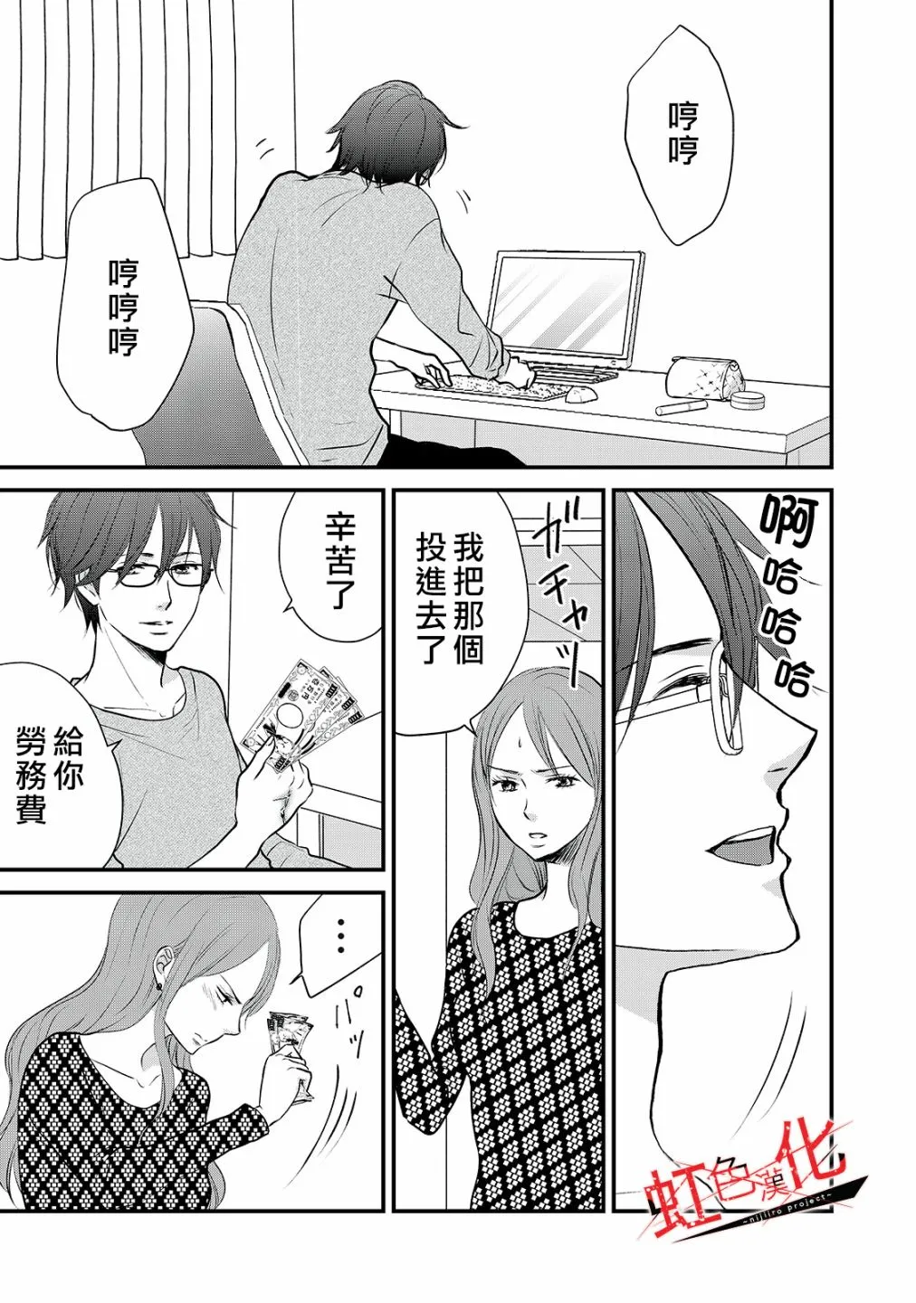 第30页