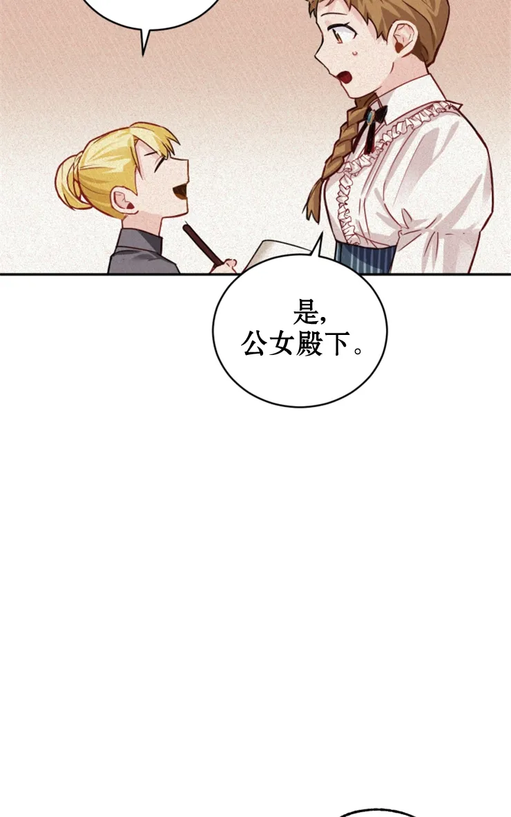 第267页