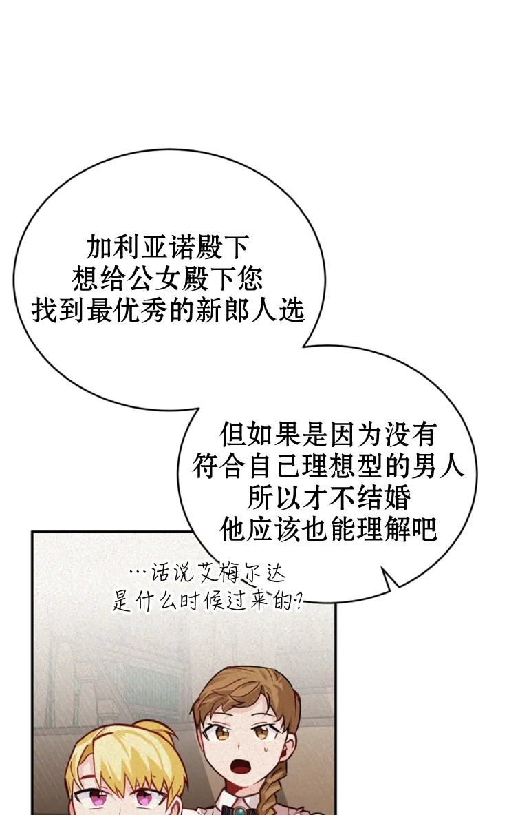 第261页