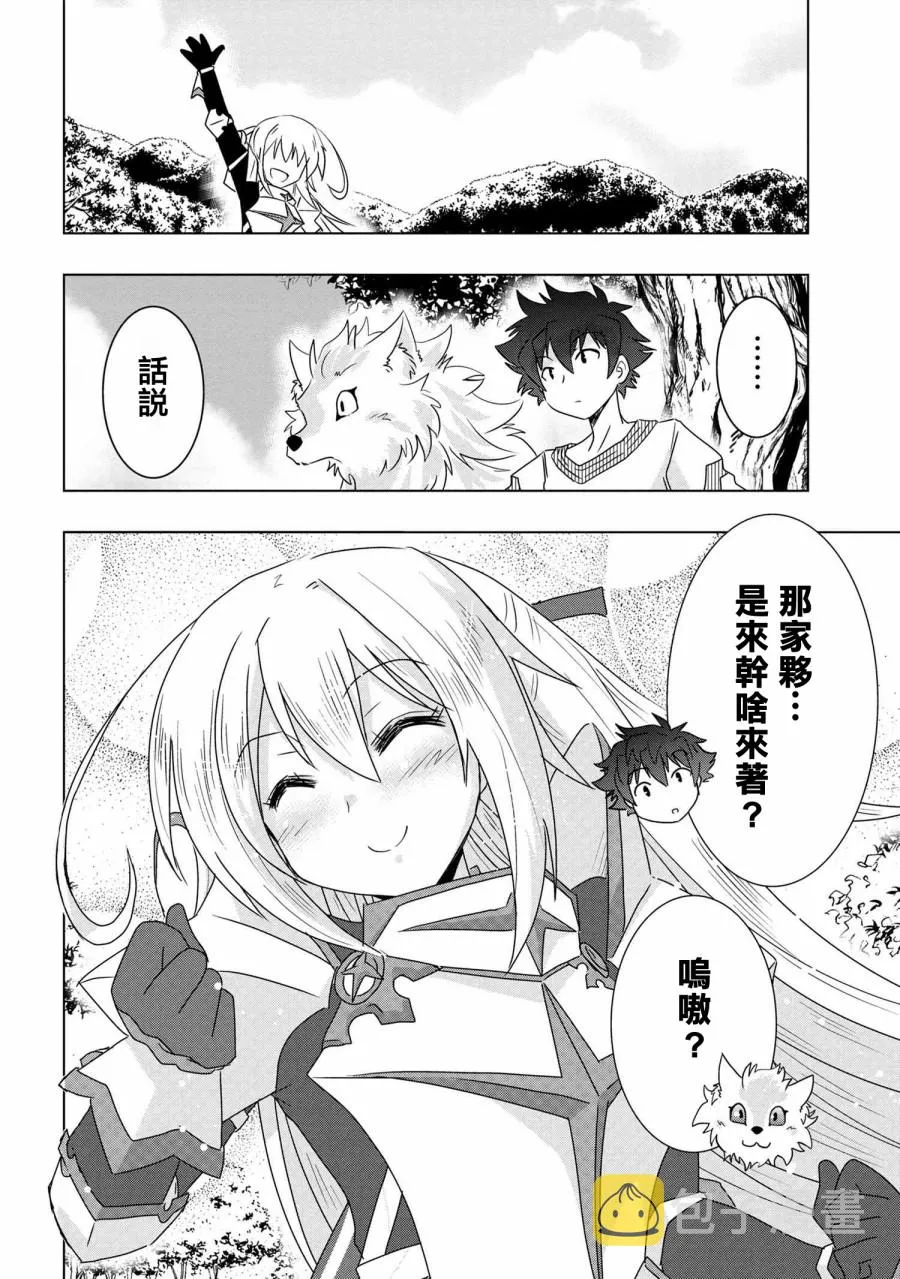 第87页
