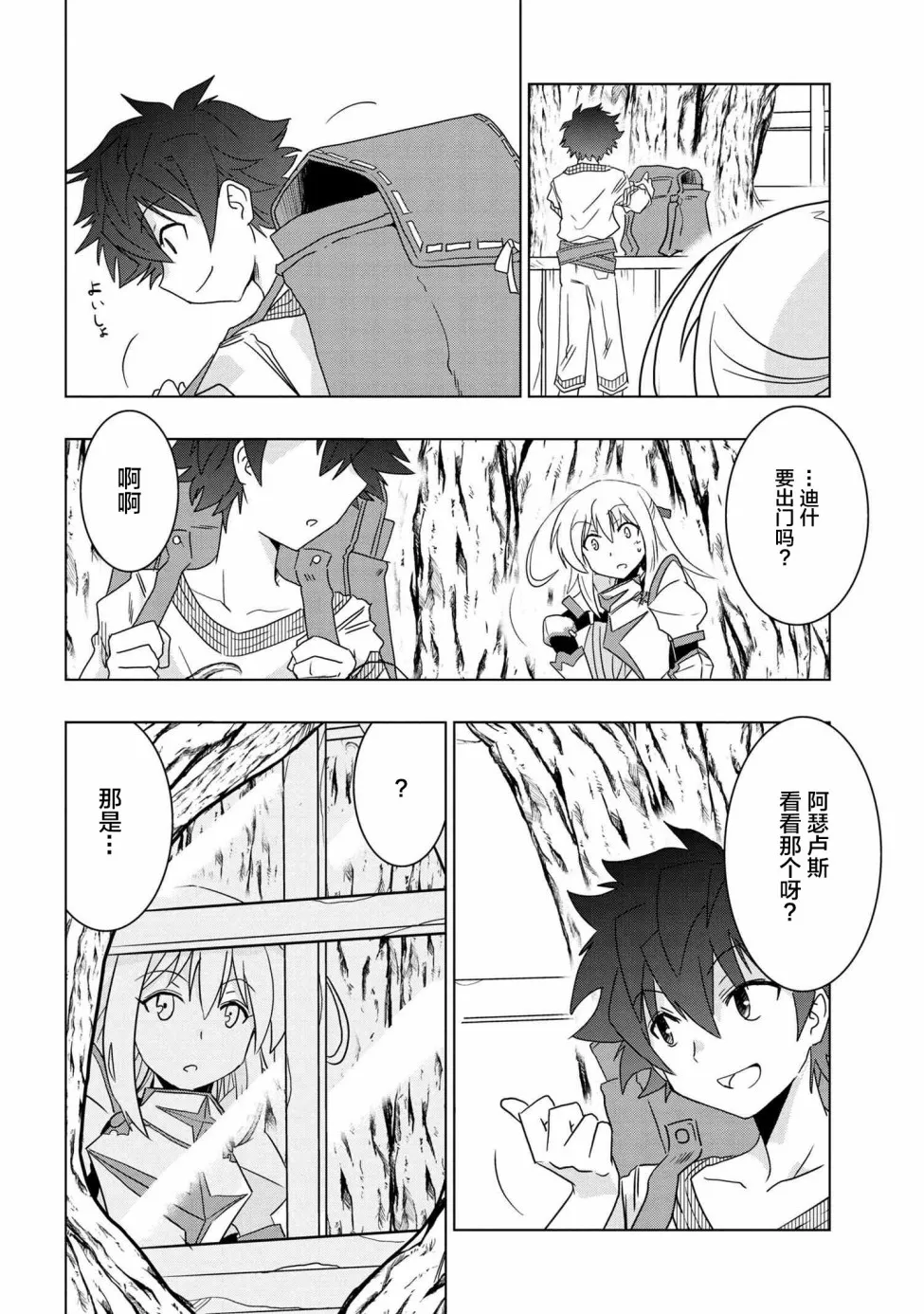第63页