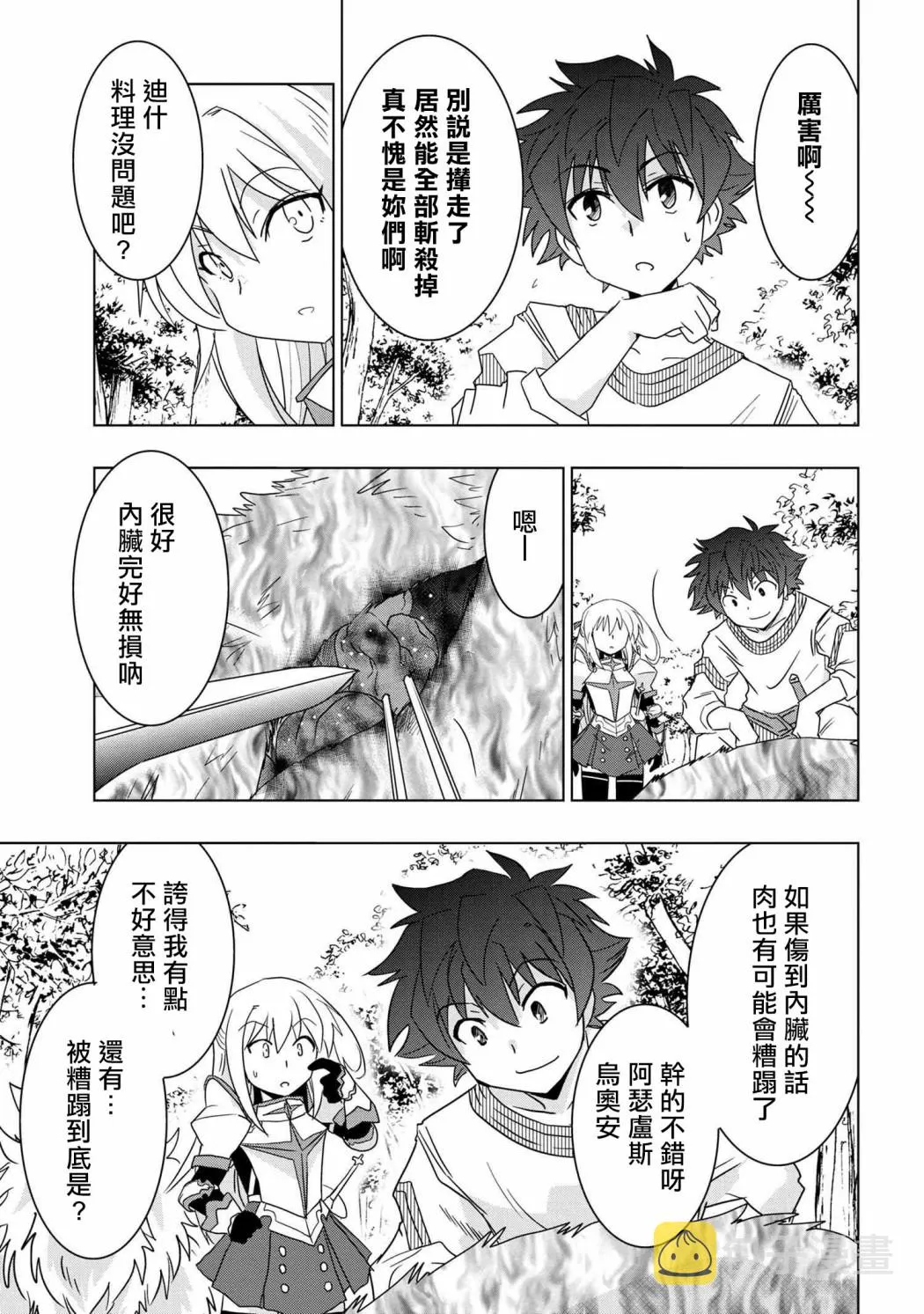 第66页