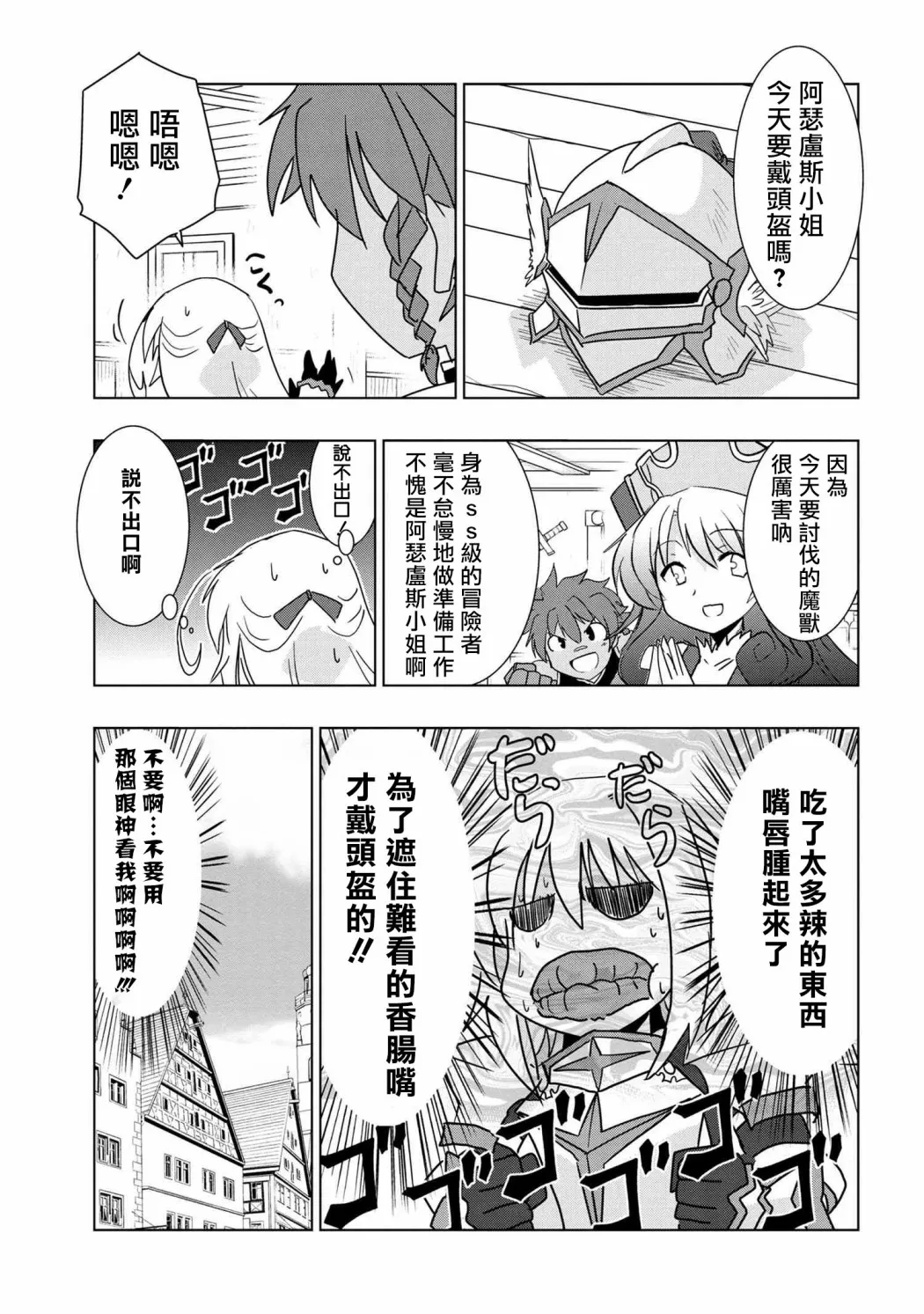 第114页